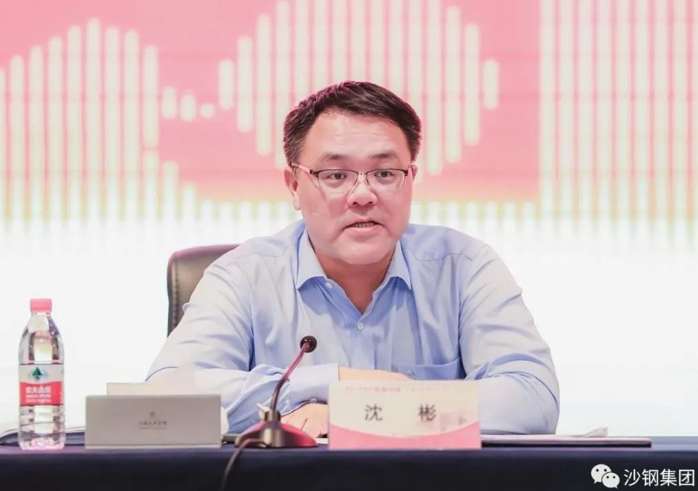 沈彬：真抓实干、创新实干，为顺利完成年度任务目标作出不懈努力，争做更大贡献！
